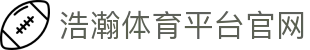 浩瀚体育平台官网 - (中国)石嘴山浩瀚体育平台官网文化传媒公司欢迎您